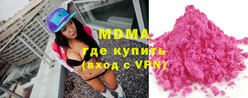 MDMA crystal  Кандалакша 